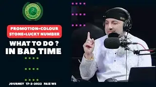 Remedy For Bad Times | Da-Vish Online | Spiritualist Raza Ali Shah | #faiz | Sufi Guidance Channel