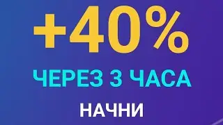 PROFINVEST VIA COIN  viacoin 140% каждые 3 часа! Быстрый доход самый высокий в интернете! teracoin