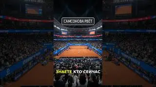 САМСОНОВА РВЁТ WTA500 В НИНБО &mdash; ПОДАЧА 180+ КМ/Ч! #Самсонова #WTA500 #start1
