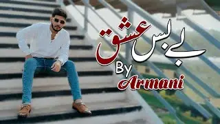 Arman Nabil Khan || Be Bas Ishq ||  Official vadio || proud by MSR BEATS ||  New Rap Song بے بس عشق