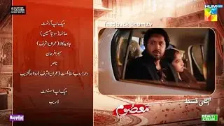 Masoom Episode 23 Promo | Masoom Episode 23 Teaser | Review | 4th Jan 2026