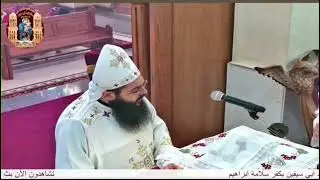 قسمه فى غايه الروعه والروحانيه ابونا رويس فريد