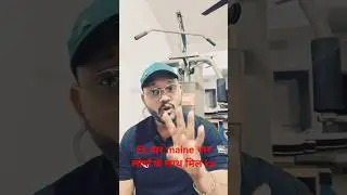 ek bar maine char.logo.ke satha ##video #comedy #shortvideos ##funny #comedy #subscribe please #fun