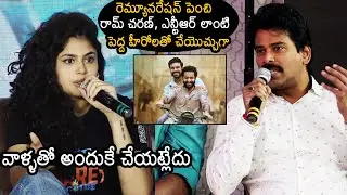 Actress Faria Abdullah SUPERB Reply To Reporter Question About Movies | News Buzz