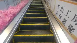 MAU AMBIL PAKETAN DULU GUYS DI DAERAH STEUNG KWAN O EXIT A.