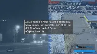 Обзор AHD камер SpezVision на сенсоре Sony IMX222