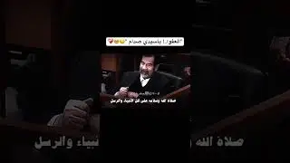 #سيدي #ولدت #مجيد فنلتها #في #دار #الخلد #شهيد #ااااا🤍❤️❤️&zwj;🩹⚔️👑✍️🇮🇶