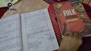 How to make notes for UPPCL Preparation and other Competitive exams like PGCIL, DFCCIL, UPMETRO, etc