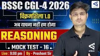 Reasoning BSSC CGL 2026 | Mock Test -16 | विक्रमशिला 1.0 | By Prashant Sir | #airGurukul