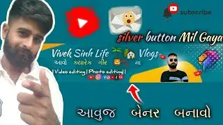 How to make Youtube bannerYouTube channel ka benner kaise banaye#youtubebannerkaisebanaye #pixellab