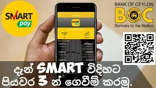 How to register BOC Smart Pay application