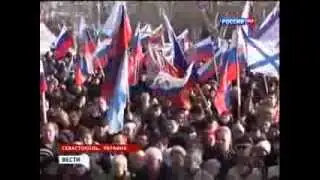 Севастополь не признает новой власти