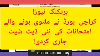 Karachi board new date sheet 2021 - news date sheet Karachi board - biek new Date sheet first year