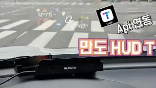 순정보다 더 좋은 티맵 네비게이션 기반 5.3인치 대화면 풀컬로 헤드업디스플레이 만도 HUD T 추천
