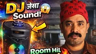 DJ Jaisa Powerful Bluetooth Speaker 🔥 Heavy Bass + Mic + RGB Lights | Full Review Hindi
