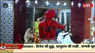 Sadhu rakhi,Bhagt ramkumar ji hudda 6367158007