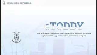 Online Sale Of toddy Shops - 14 th phase - Central Zone