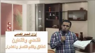 إجابة 100 فقرة من كتاب الامتحان الفقرة 12