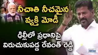 Revanth Reddy Fires on Modi Over AP Special Status || Telangana Poster