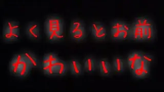 【女性向け】髪切ってイメチェンしたら不良男子に目つけられて...