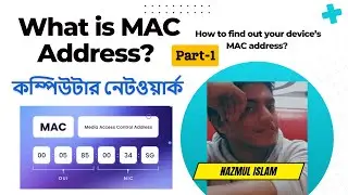 Introduction to MAC Address in Computer Network in Bangla | How to find out your device MAC address?