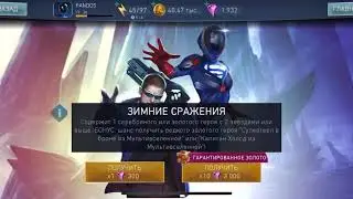 Injustice 2 mobile opening packs (открытие сундуков Инджастис 2)