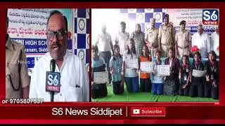 సిద్దిపేటలో రోడ్డు భద్రత వారోత్సవాల ముగింపు కార్యక్రమం | S6 News Siddipet