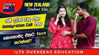 New Zealand Student Visa | Interview Call | Avoid these mistakes 🚫