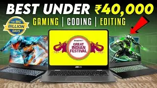 Top 4 Best Laptop Under 40000 In Festival Sale 2025