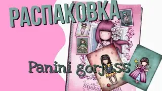 PANINI GORJUSS 2020. ОБЗОР АЛЬБОМА. SANTORO GORJUSS