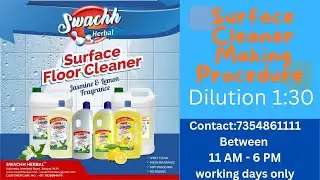 Surface Floor Cleaner (Lyzol Type)Making Procedure (1:27-30)