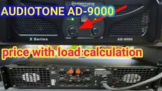 Audiotone x series AD 9000 Amplifier| details whith price| dj uba n vlog