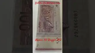 Malaise 🇲🇾100 Ringgit, 2012. Bank note. #currency #numismaticsociety #thaibanknotes #asiamoney #