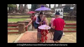 สมัยนิยมจากละครบุพเพสันนิวาส สู่ธุรกิจร้านเช่าชุด