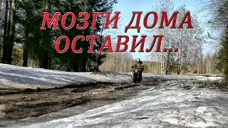 Мозги дома оставил... / Металлопоиск #139