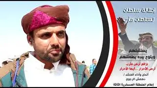 خرجنا من السجن شم الأنوف...