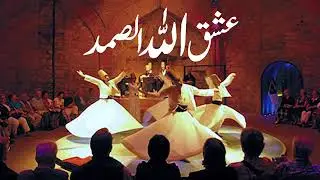Ishq Allah Ho Samad | Soulful Qawwali That Touches Your Heart | Must Listen