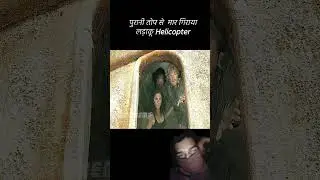 #movie #facts #film #bollywood #army #amazingfacts #horrorstories #photoshoot #hindi #photographer