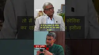 Bangladesh के मंत्री Mirza Fakhrul Islam Alamgir ने India के साथ रिश्तों पर क्या कहा #bangladesh