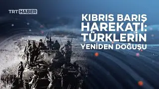 Kıbrıs Barış Harekatı Türklerin zaferi olarak tarihe geçti