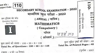 Math 1st Seting Answer Key 2022 || Math Answer Key 2022 || Math All Set Answer Key