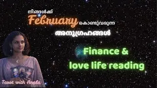 February month reading- Finance, love life