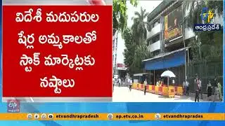 కుప్పకూలిన స్టాక్ మార్కెట్ | Indian Stock Markets Crash | Sensex Falls 1,066 Points, Nifty Down 353