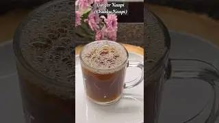 Have you ever tried spicy hot Ginger Coffee?Refreshing Chukku (Ginger)Kappi for cold, cough & fever