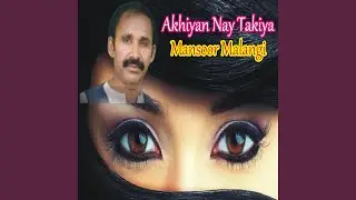 Pehli Wari Aj Akhiyan Nay Takiya