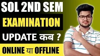SOL 2nd Sem *EXAMS UPDATE* कब आएगी ? Du Sol 2nd Semester Exam Update 2021| SOL EXAM UPDATES 2021