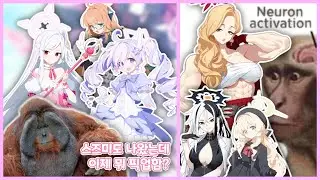 [블루 아카이브] 이런 거?