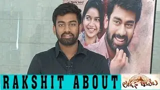 London Babulu Hero Rakshit Interview | London Babulu Latest Telugu Movie | Sillymonks Tollywood