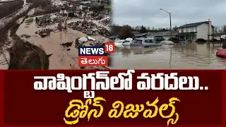 Washington Floods Drone Video | Washington Floods.. Drone Visuals | US Floods | N18G