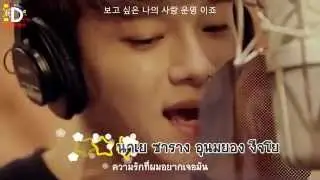 [Karaoke Thaisub l MV] Chen (EXO) - Best Luck (Ost. It's Okay, That's Love)